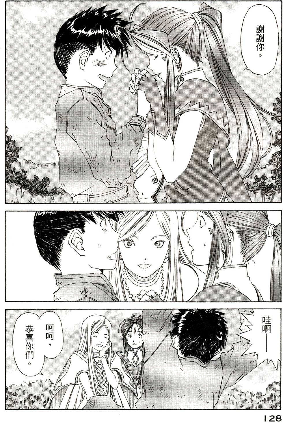 第126页