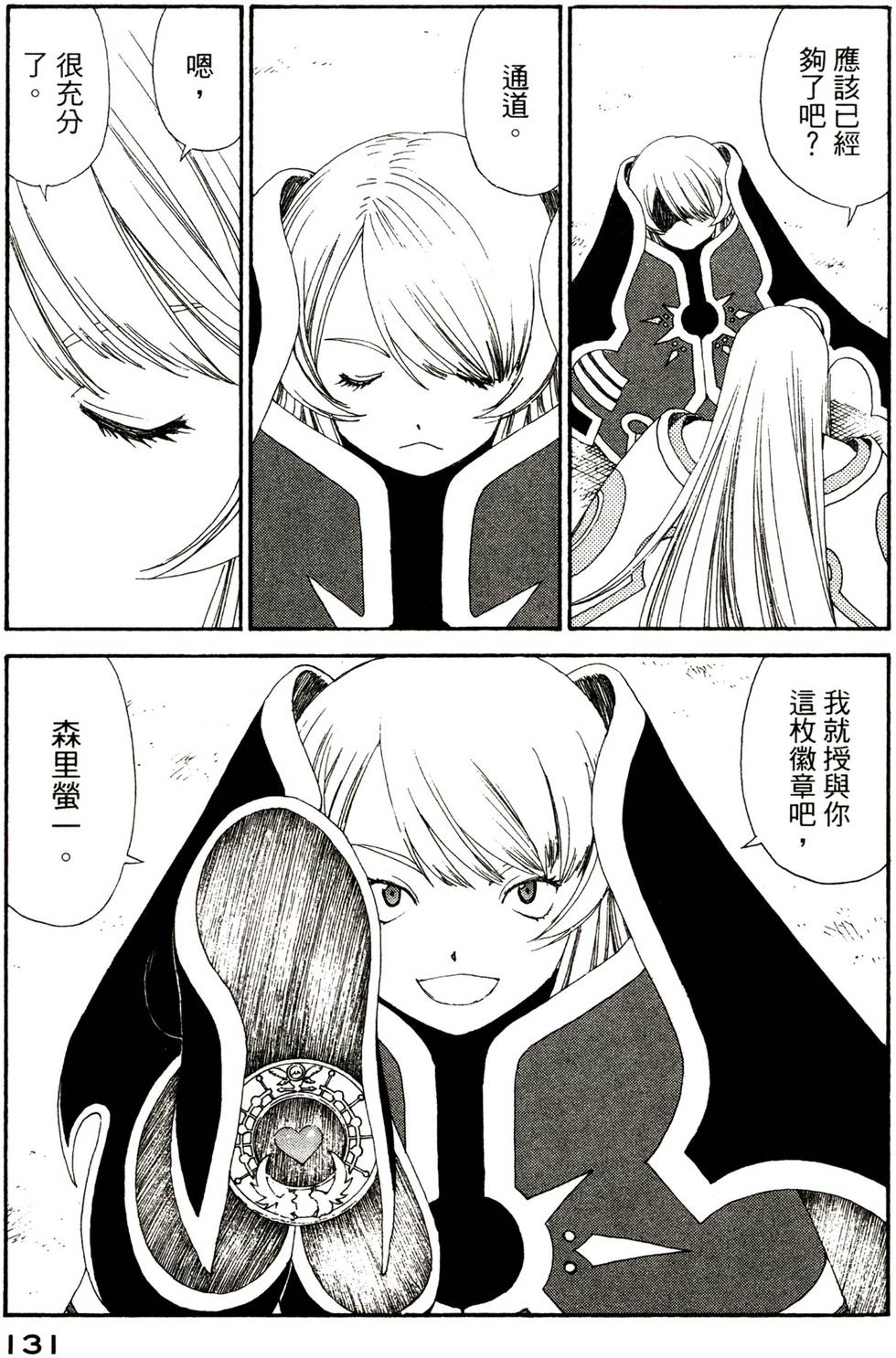 第129页