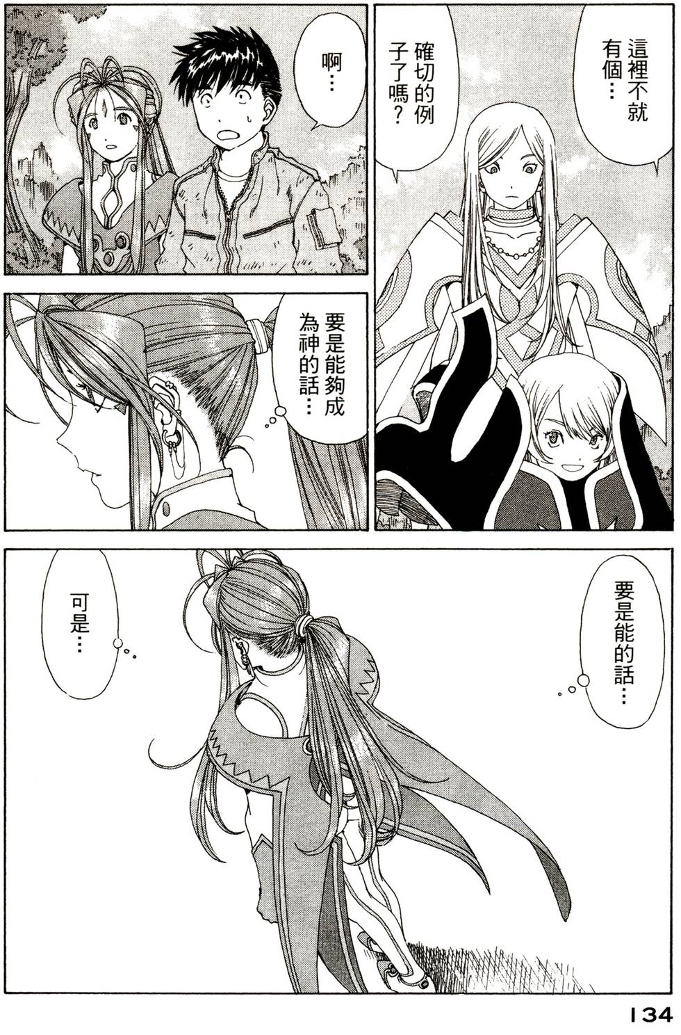 第132页