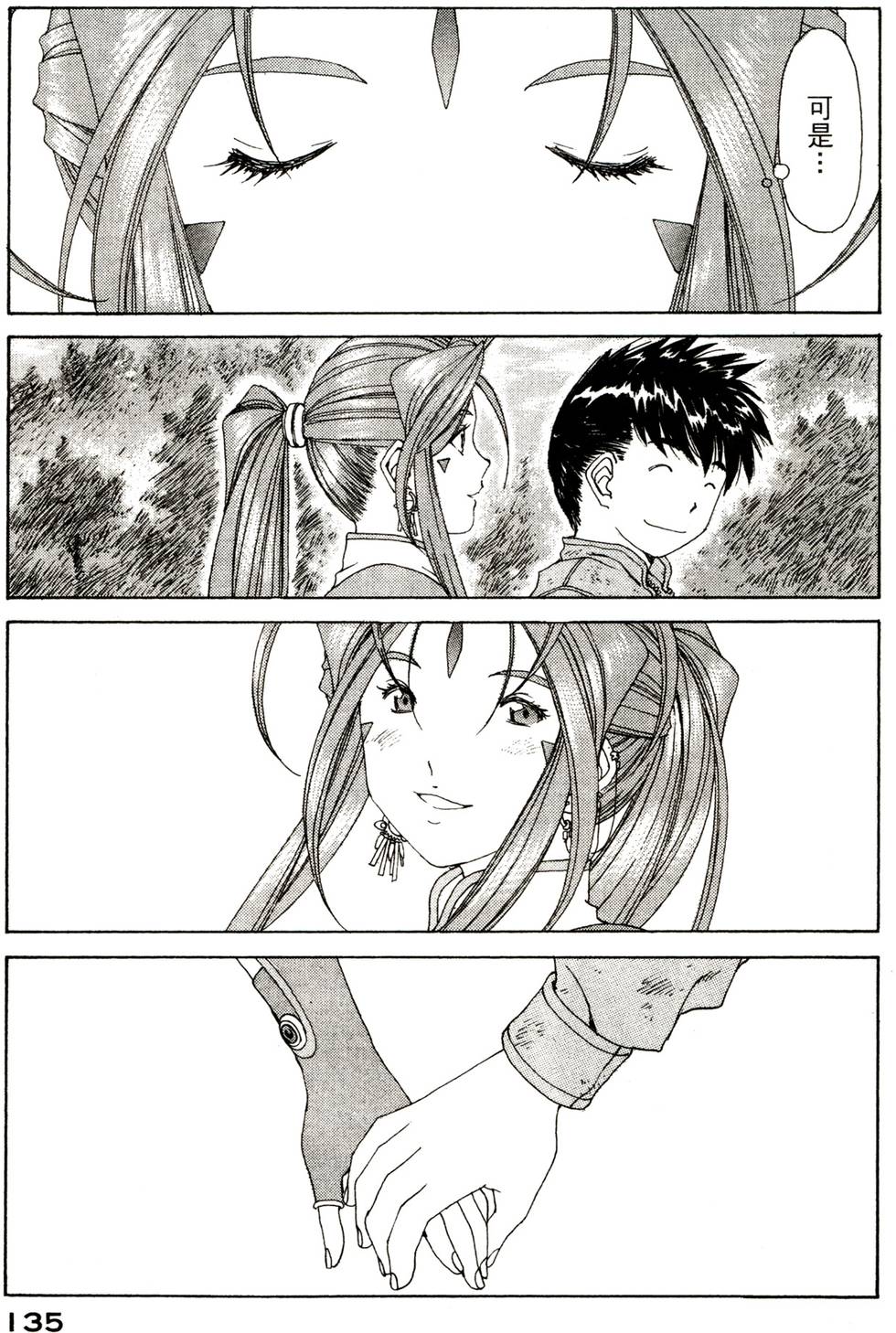 第133页
