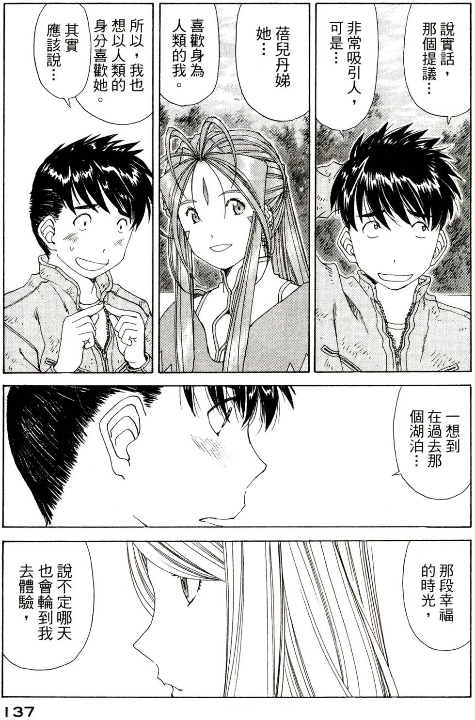 第135页