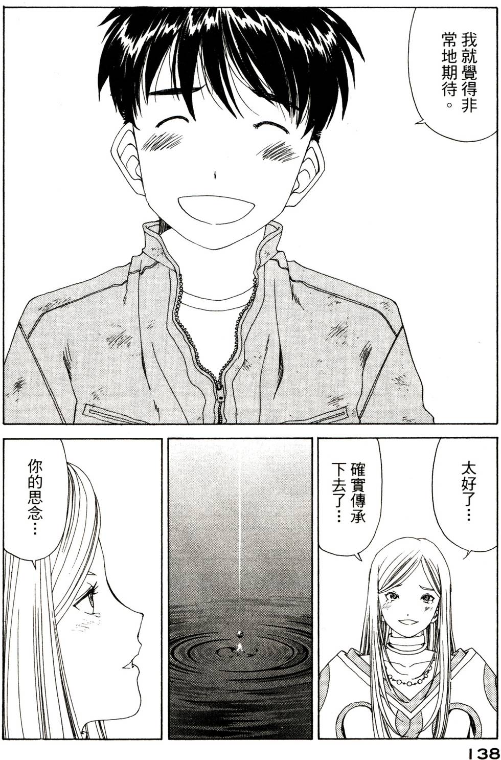 第136页