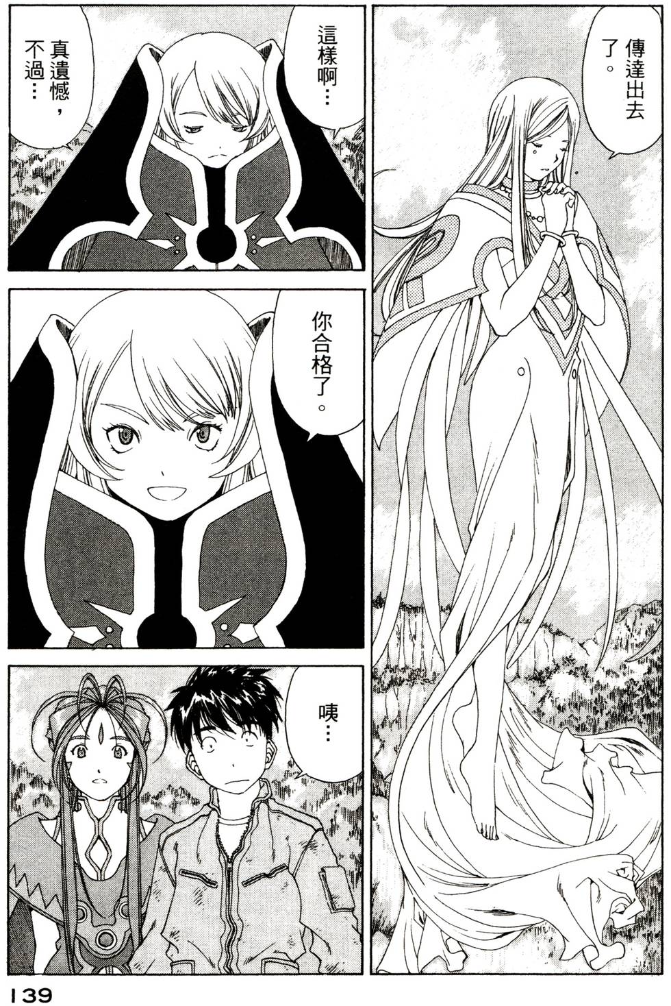 第137页