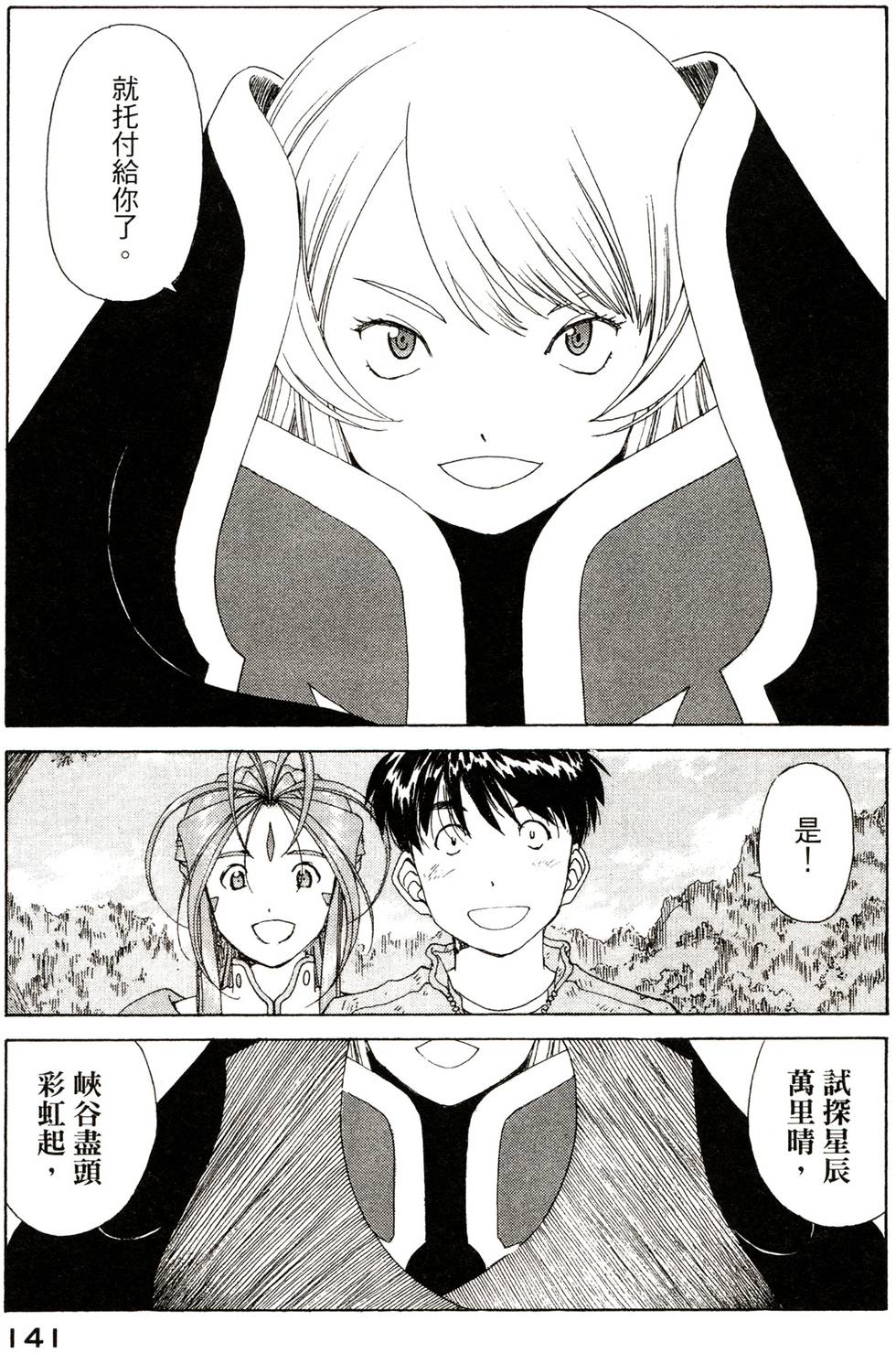 第139页