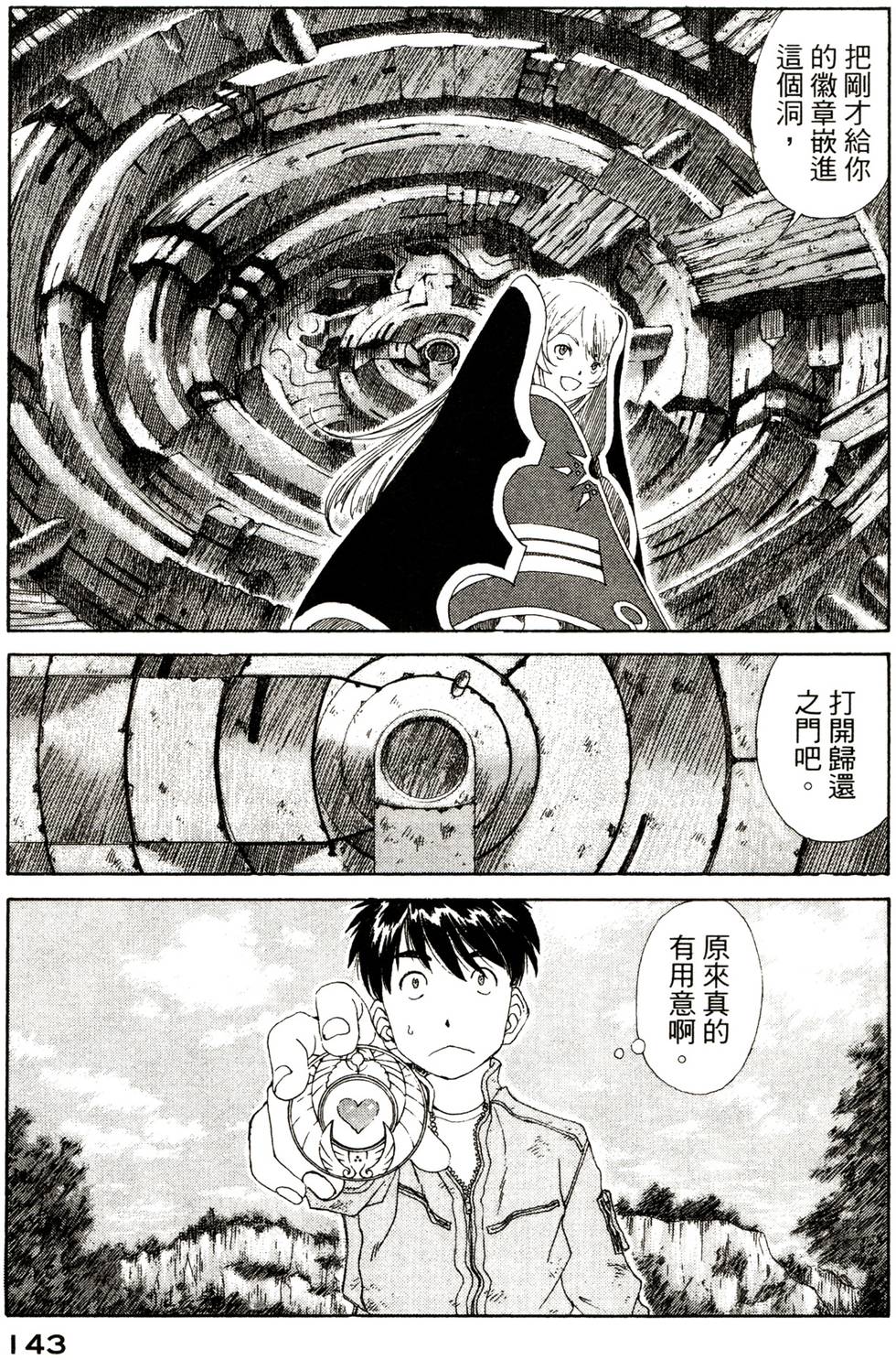 第141页