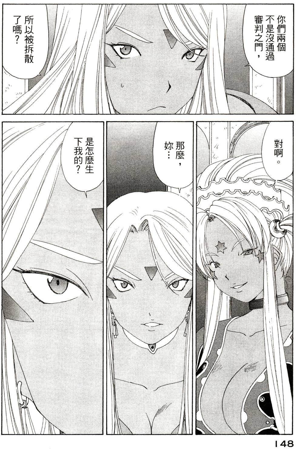 第146页