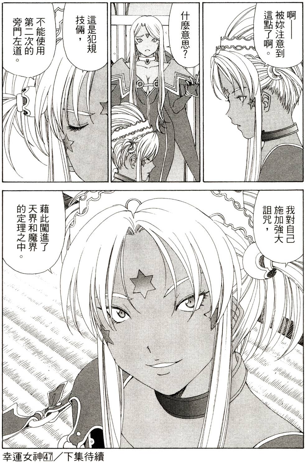 第147页