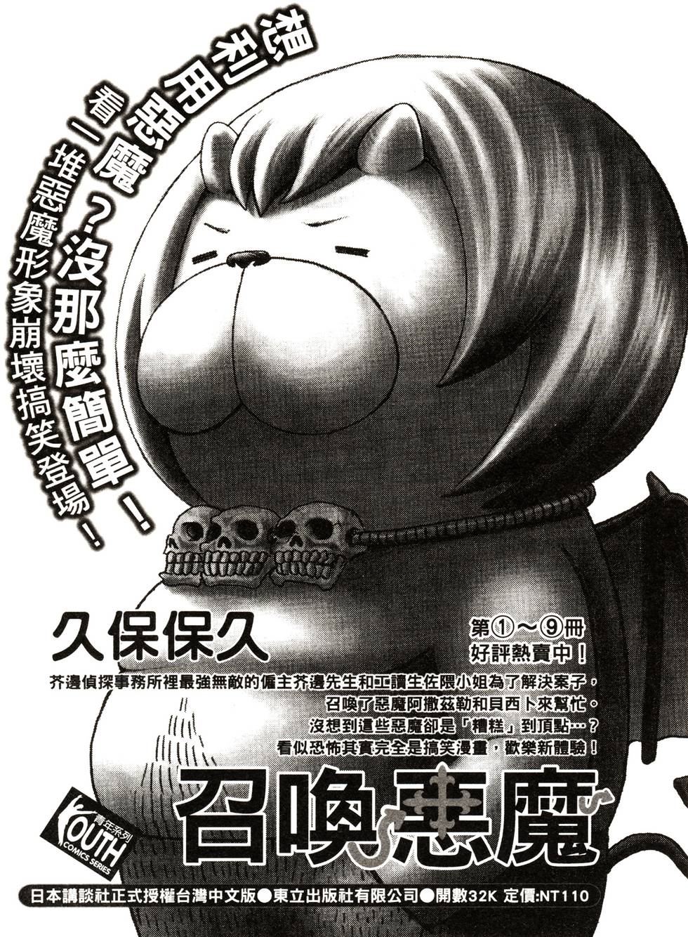 第150页