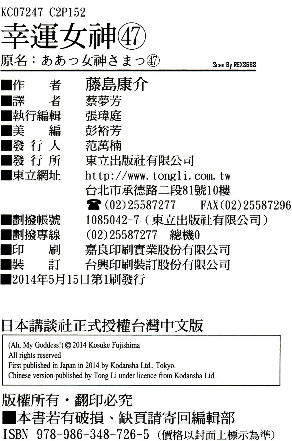 第152页
