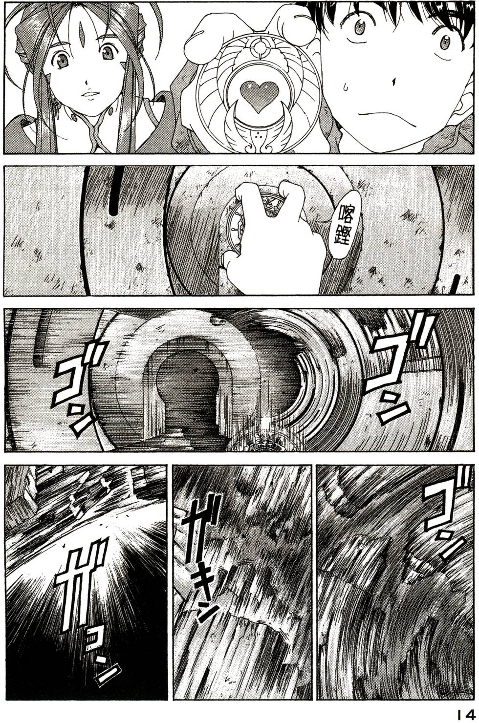 第17页