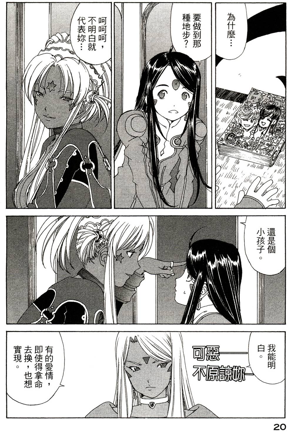第23页