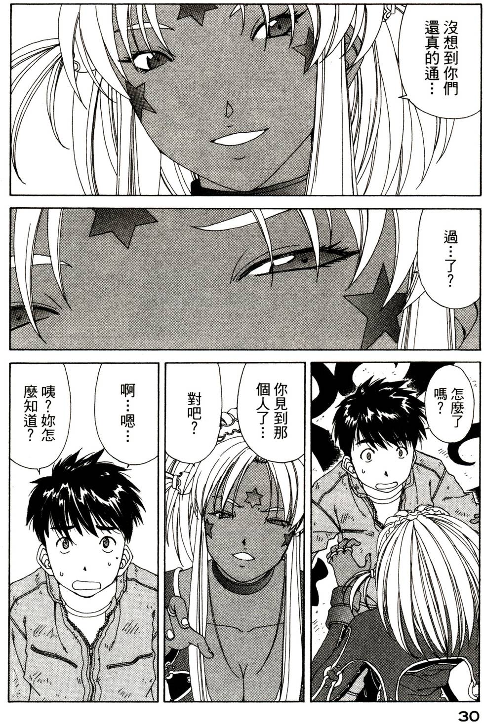 第33页