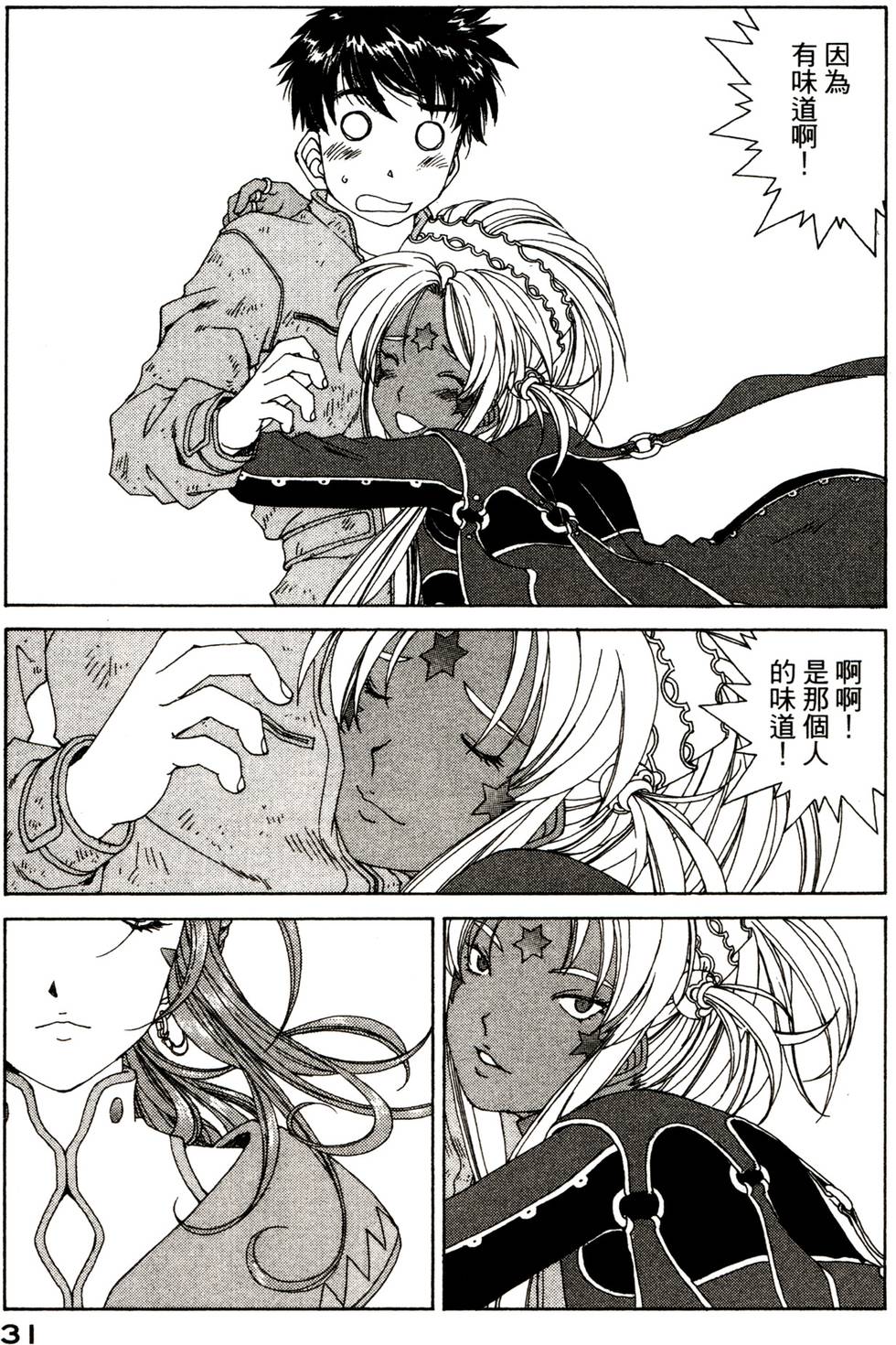第34页