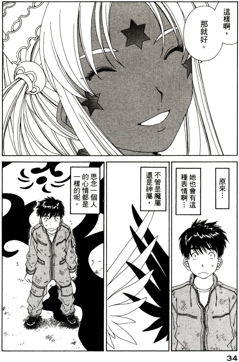 第37页