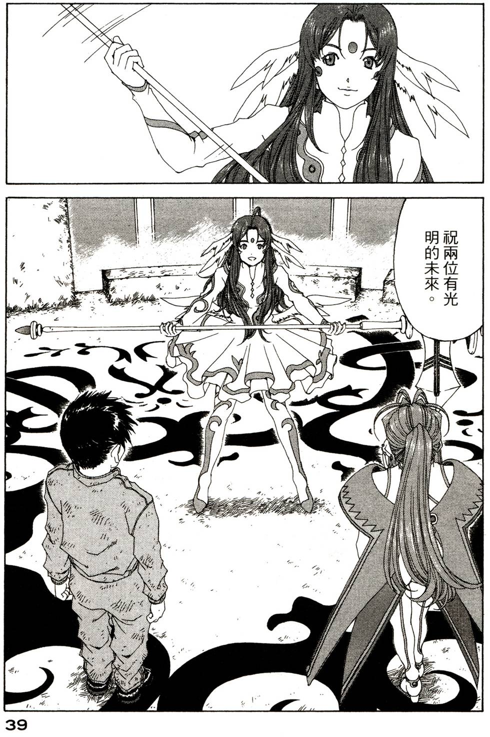 第42页