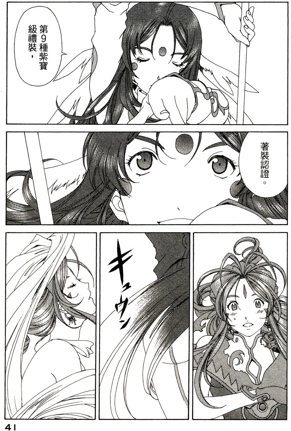 第44页