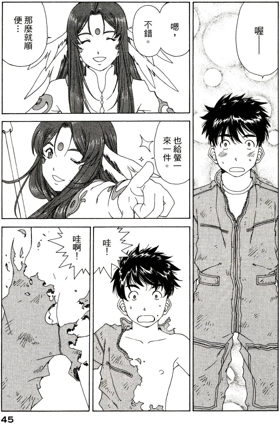 第47页