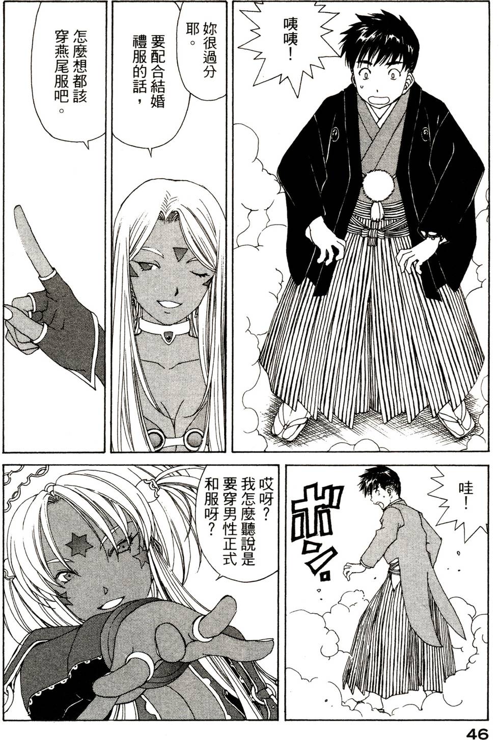 第48页