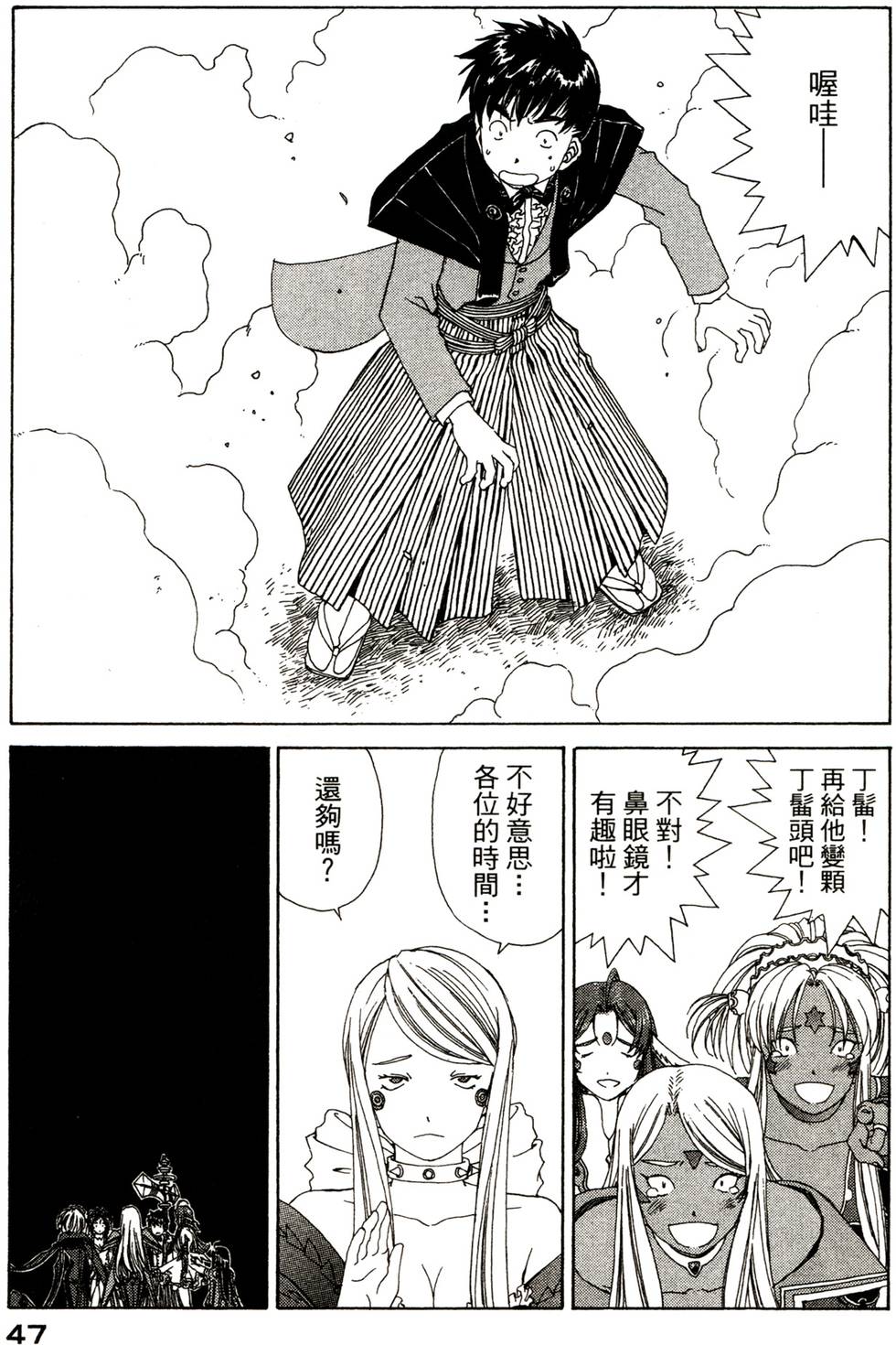 第49页