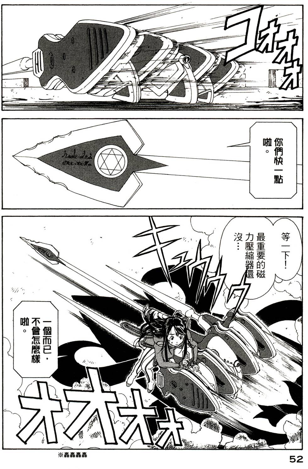 第54页