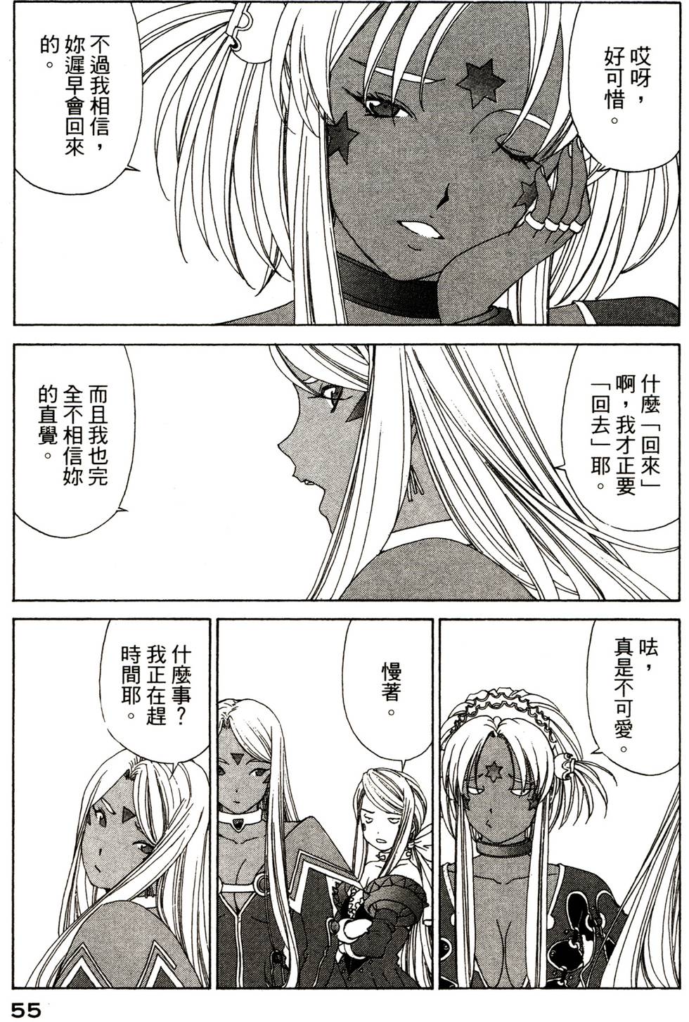 第57页