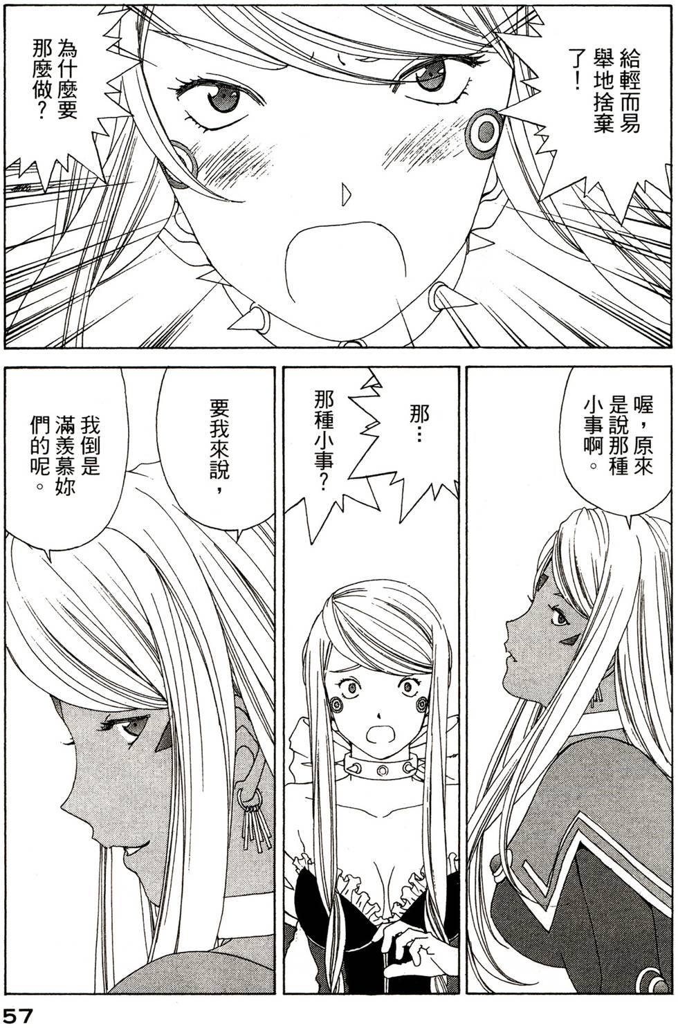 第59页