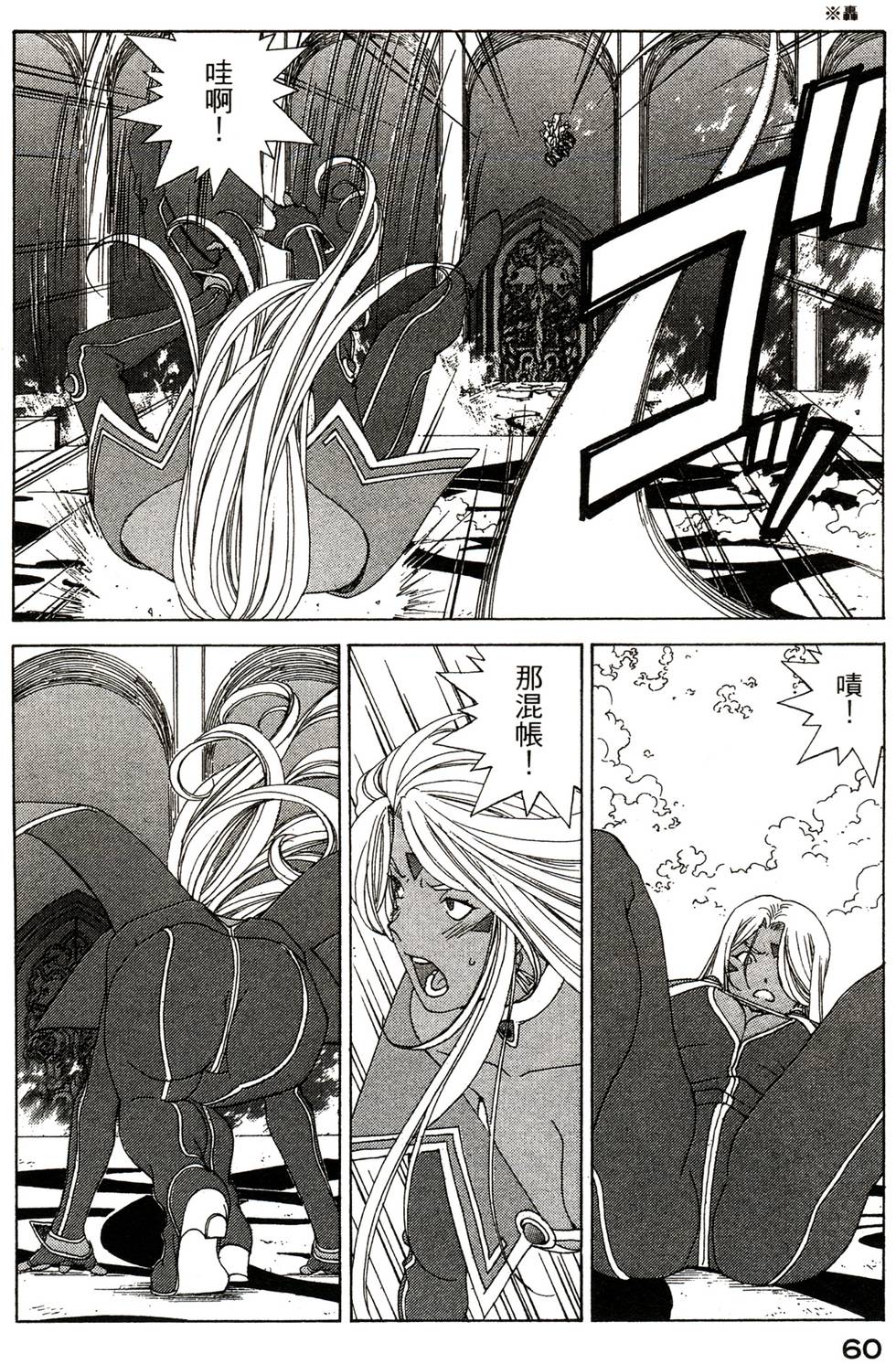 第62页