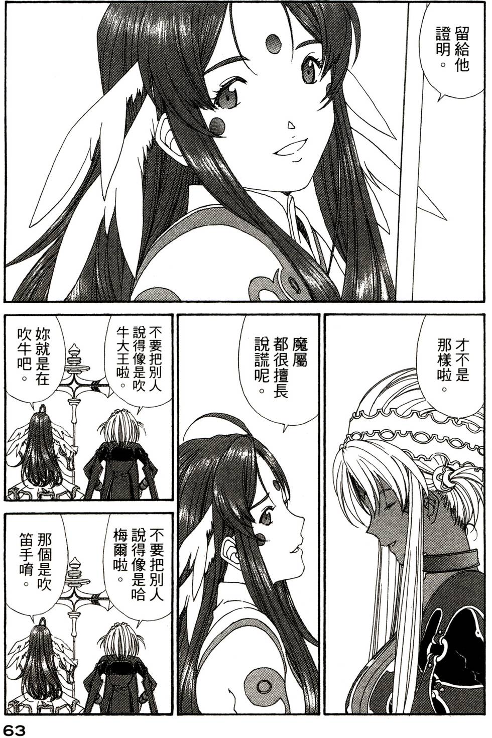 第65页