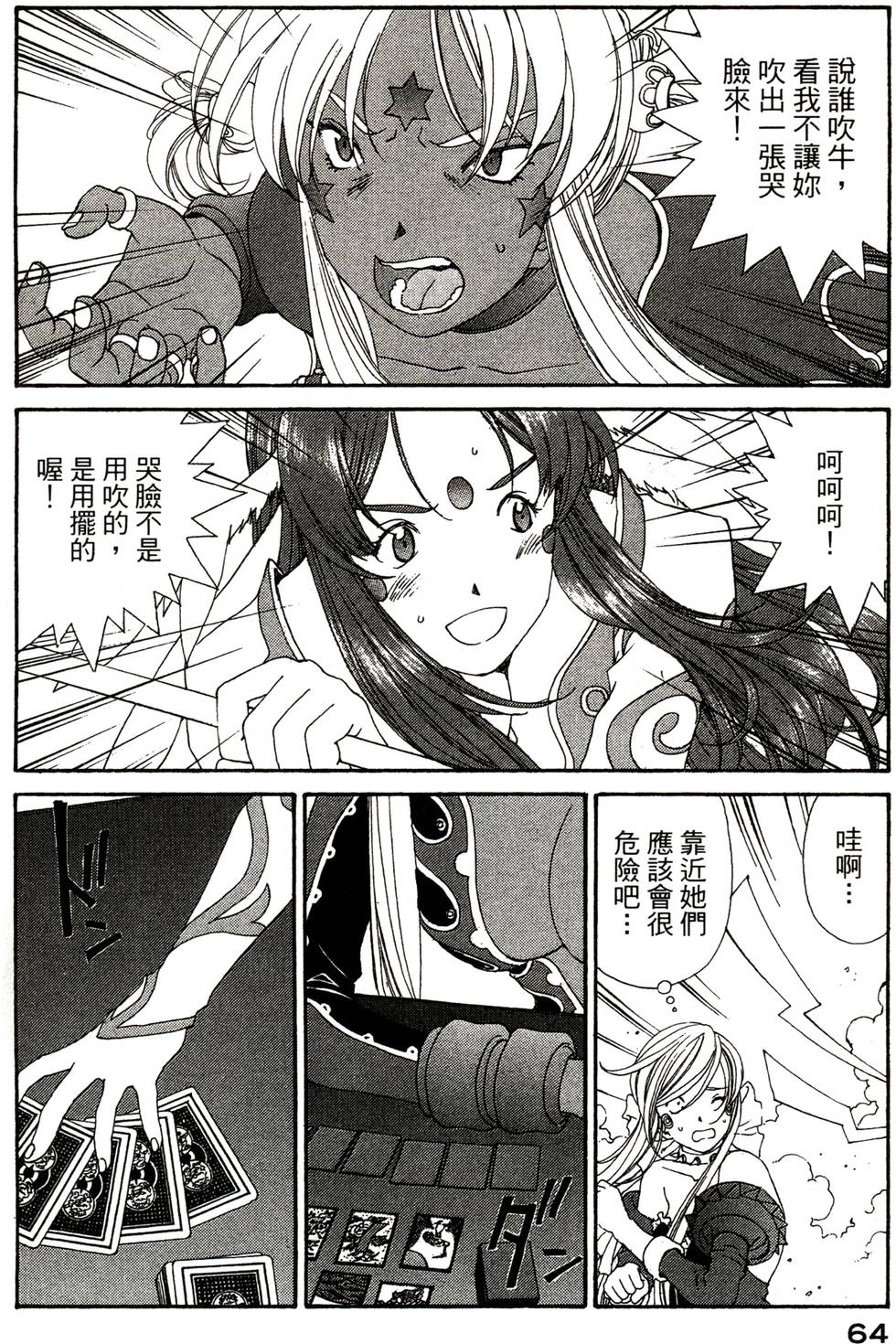 第66页