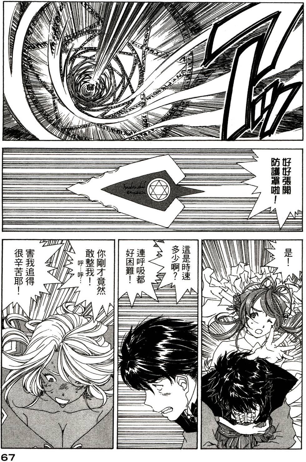 第69页