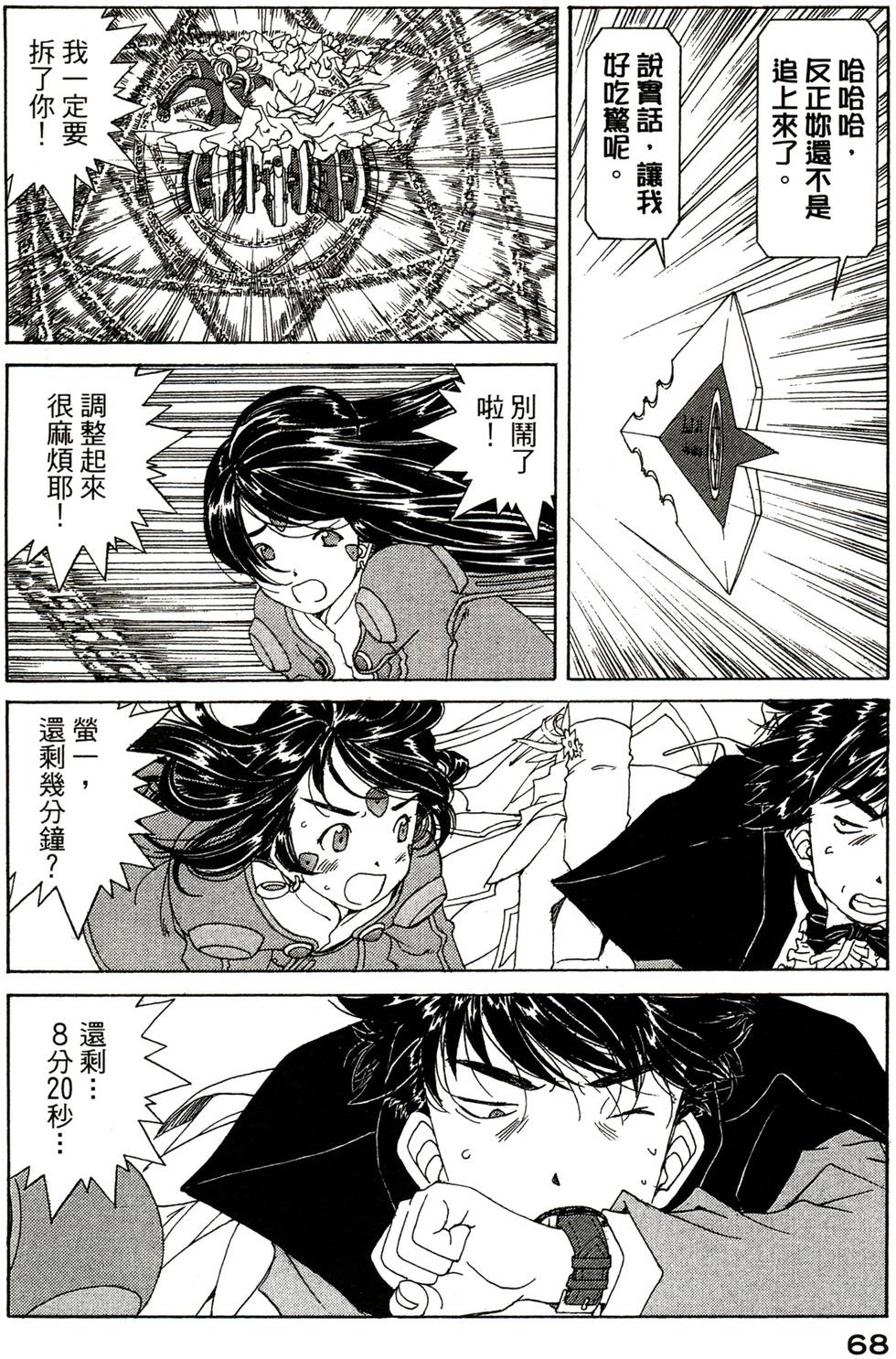 第70页