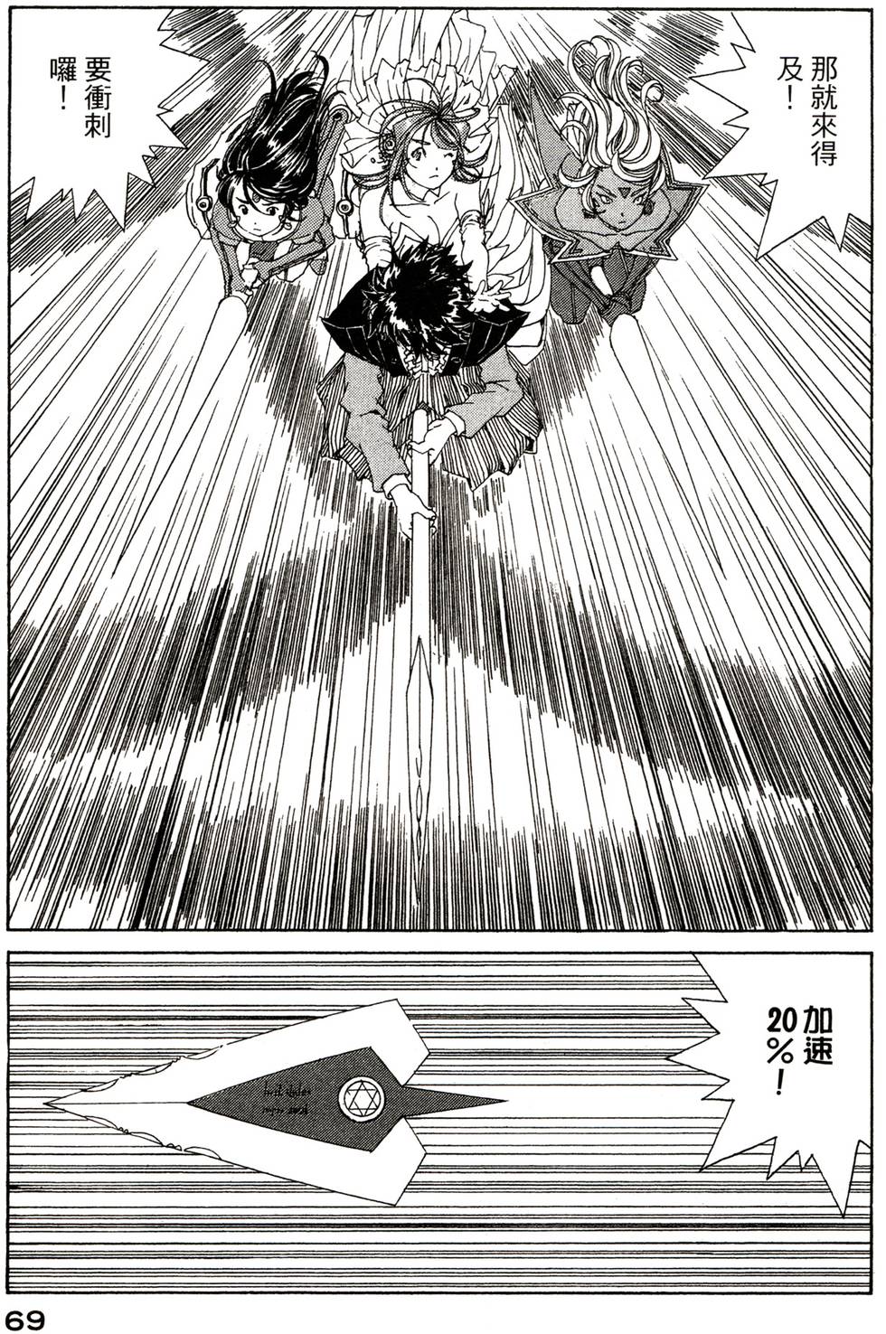 第71页