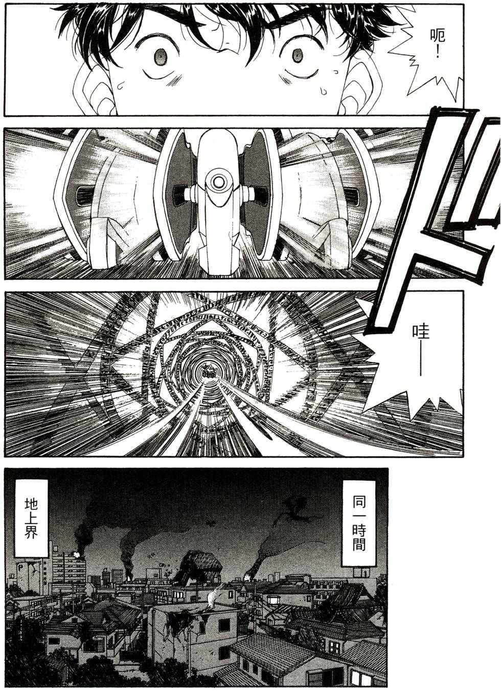 第72页