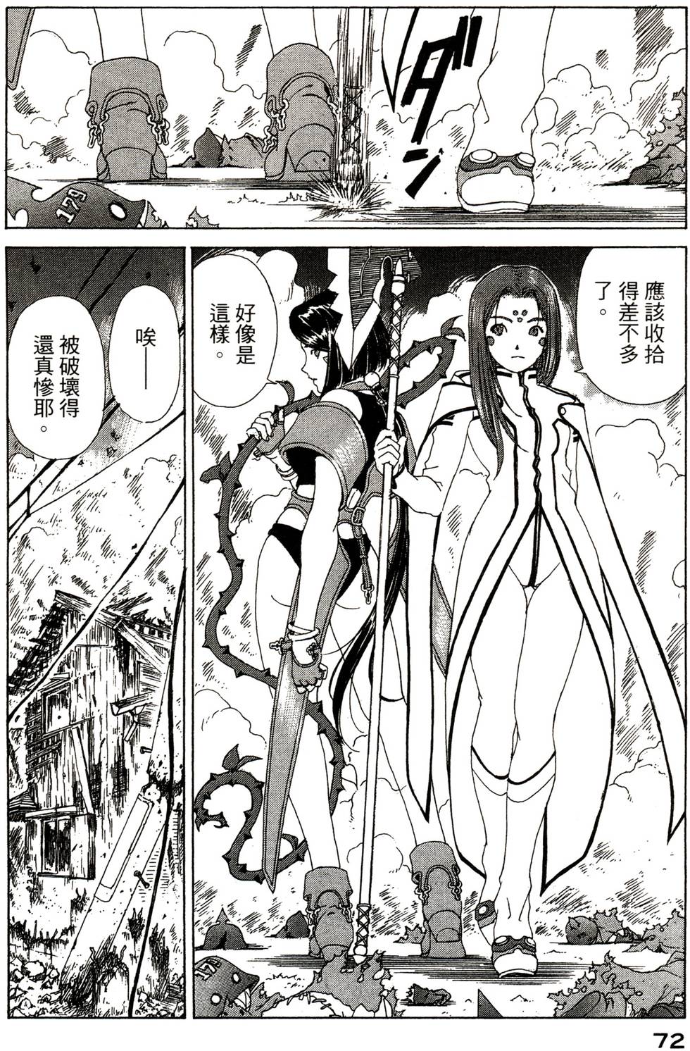第74页