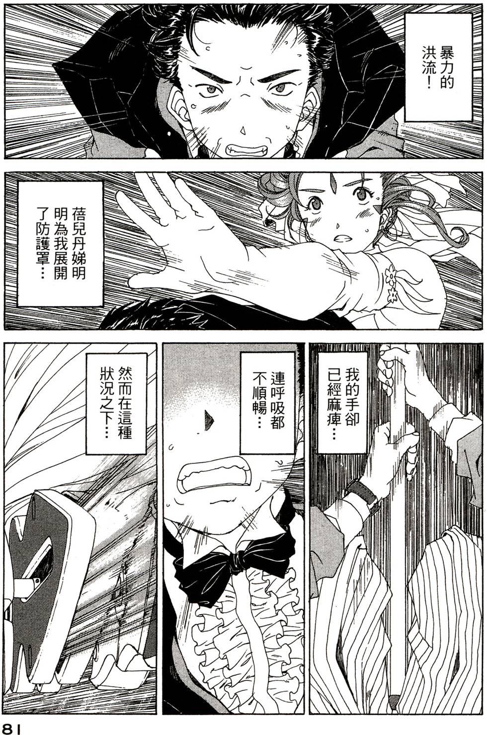 第82页