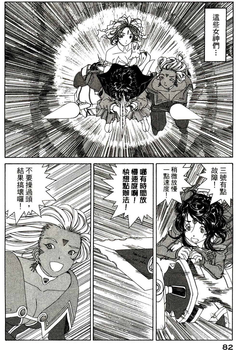 第83页