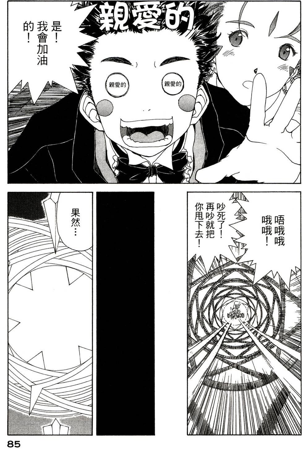 第86页