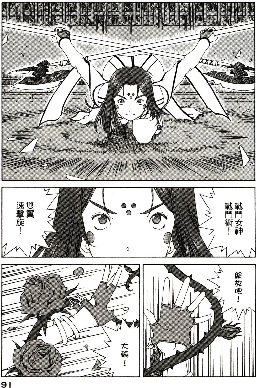 第92页