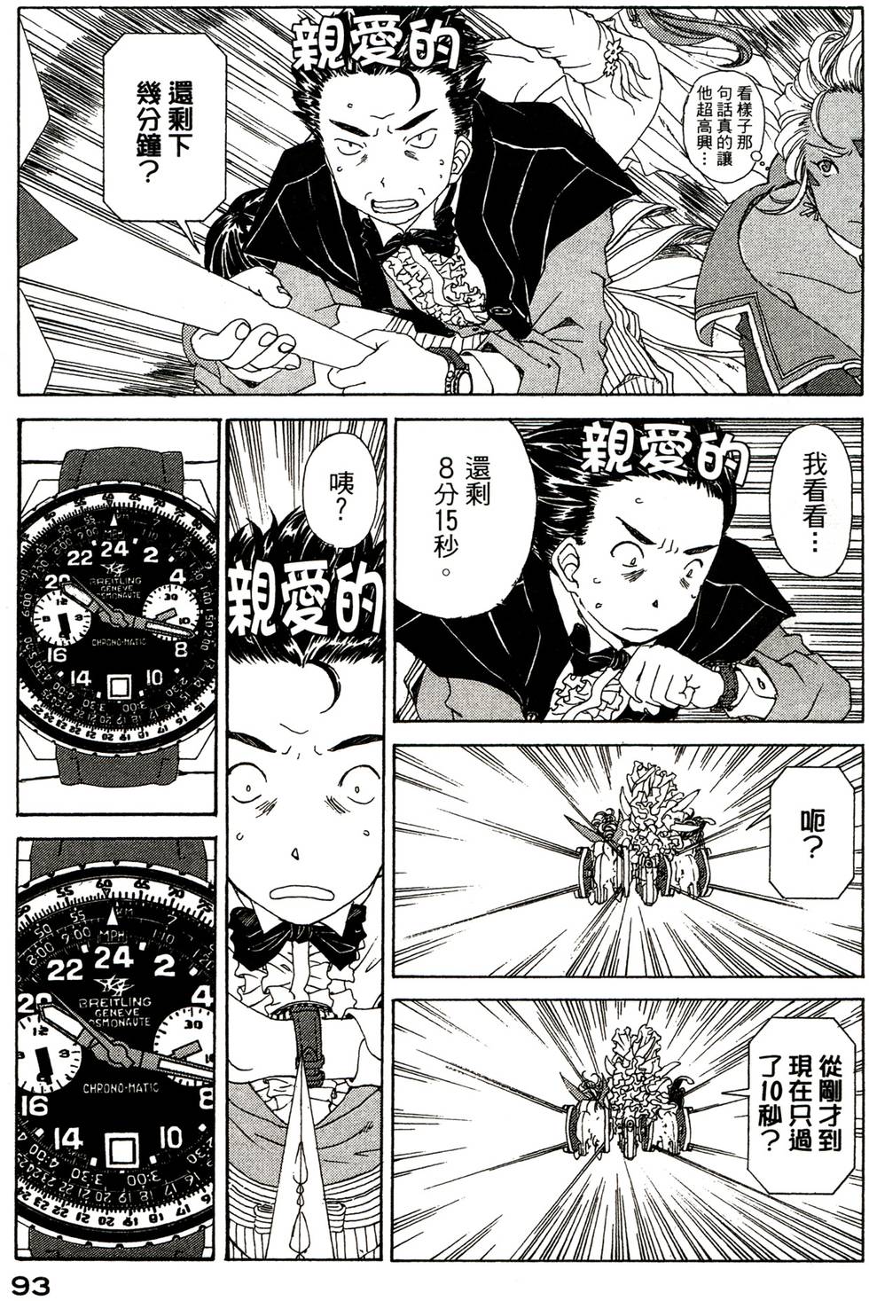 第94页