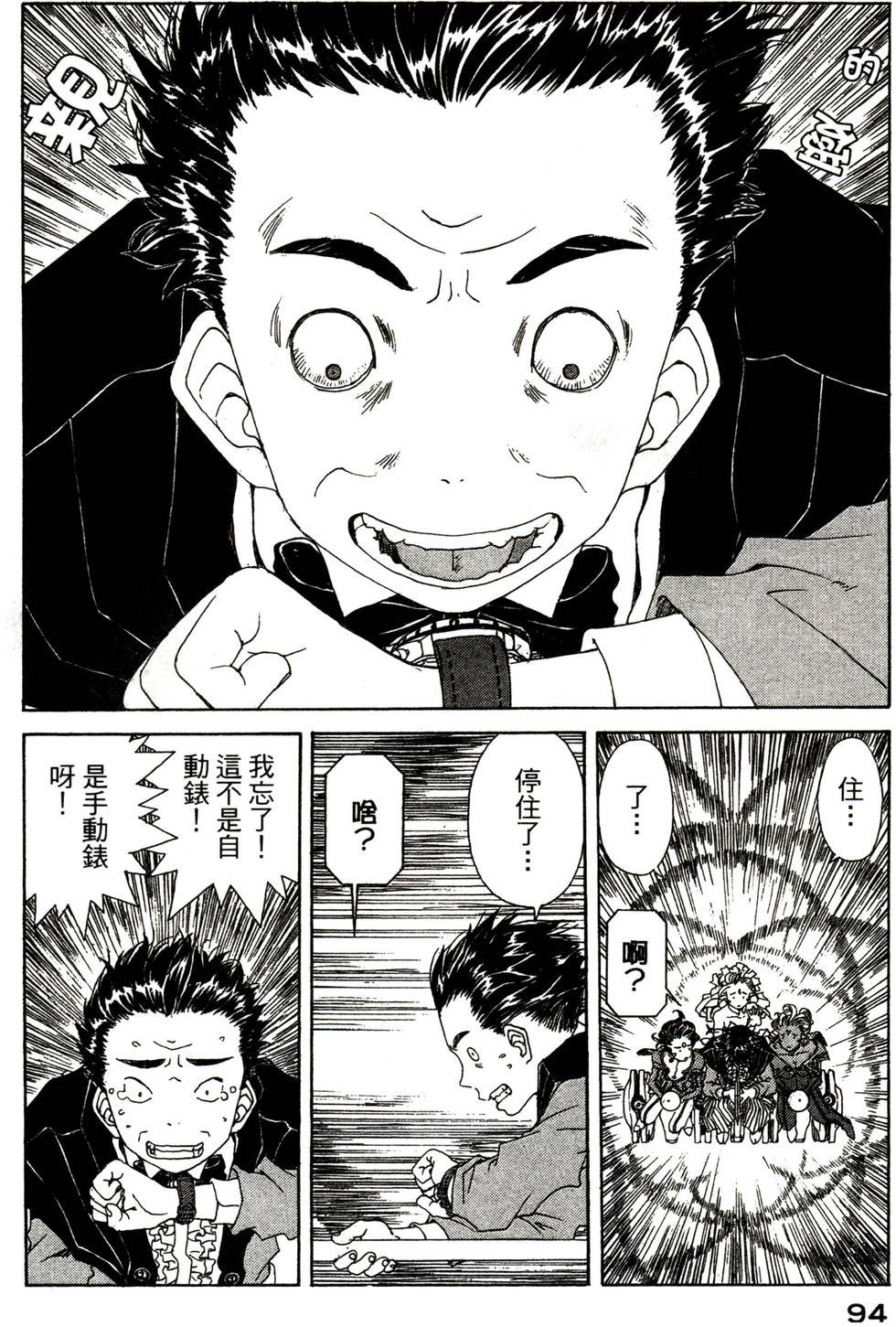 第95页