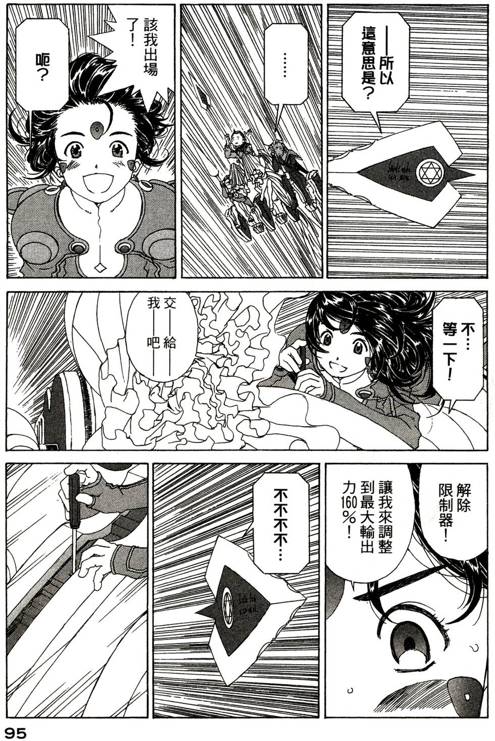 第96页