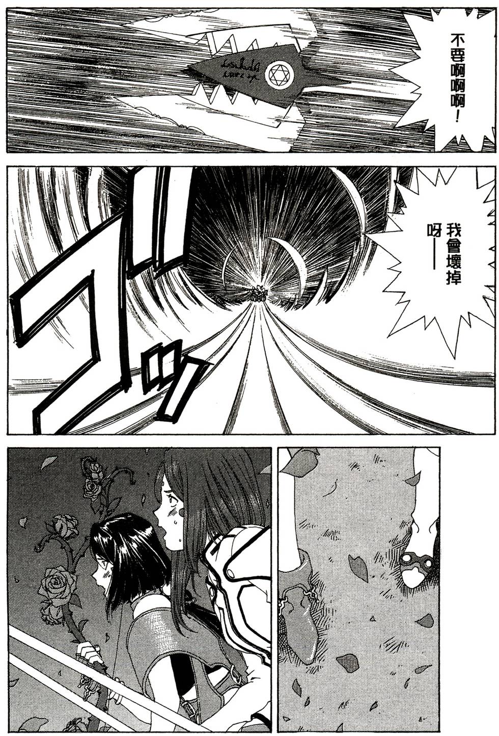 第97页