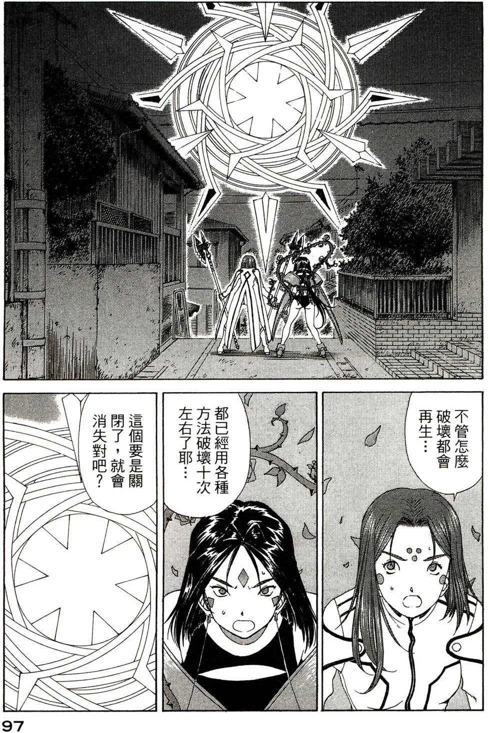 第98页
