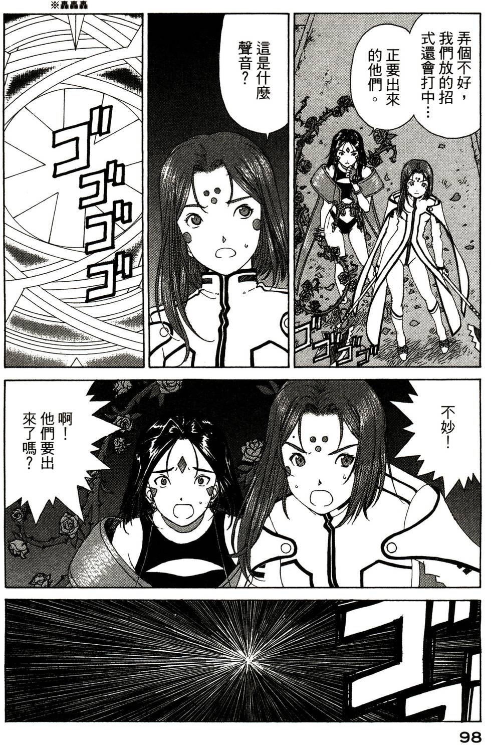 第99页