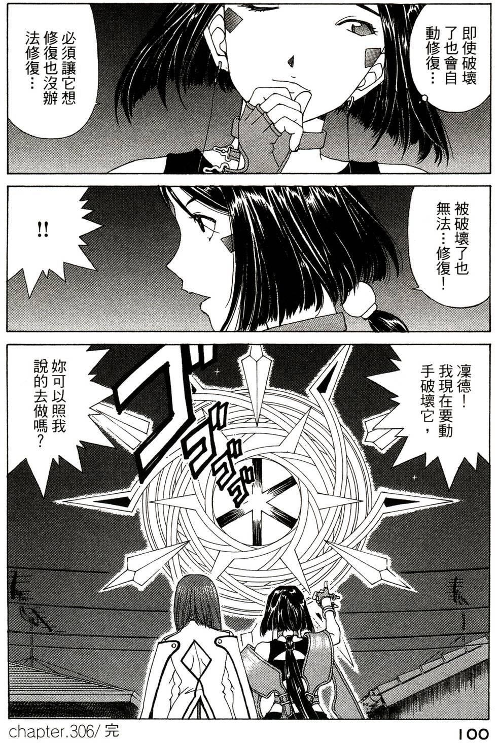 第101页