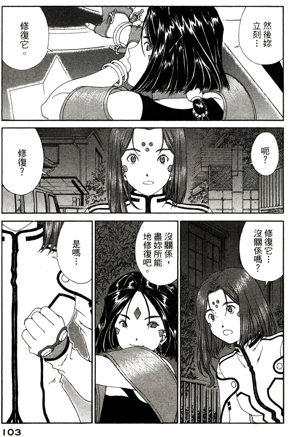 第104页