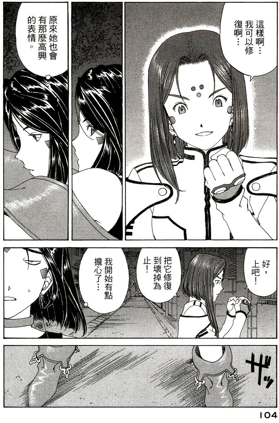 第105页