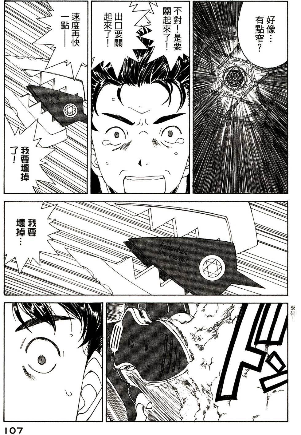 第108页