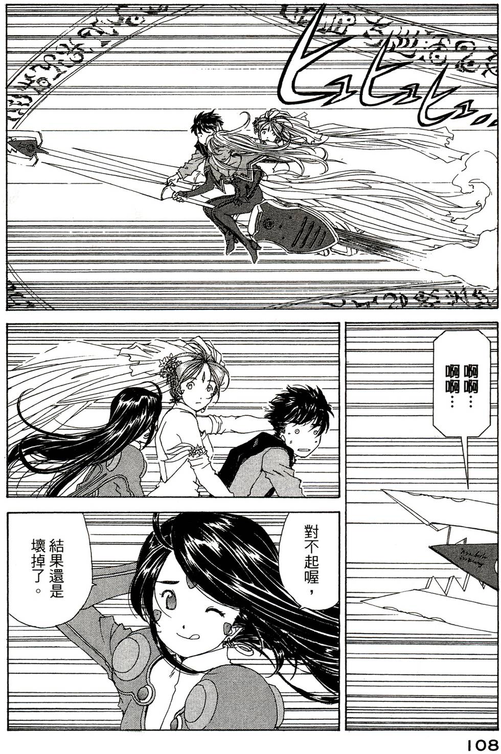 第109页
