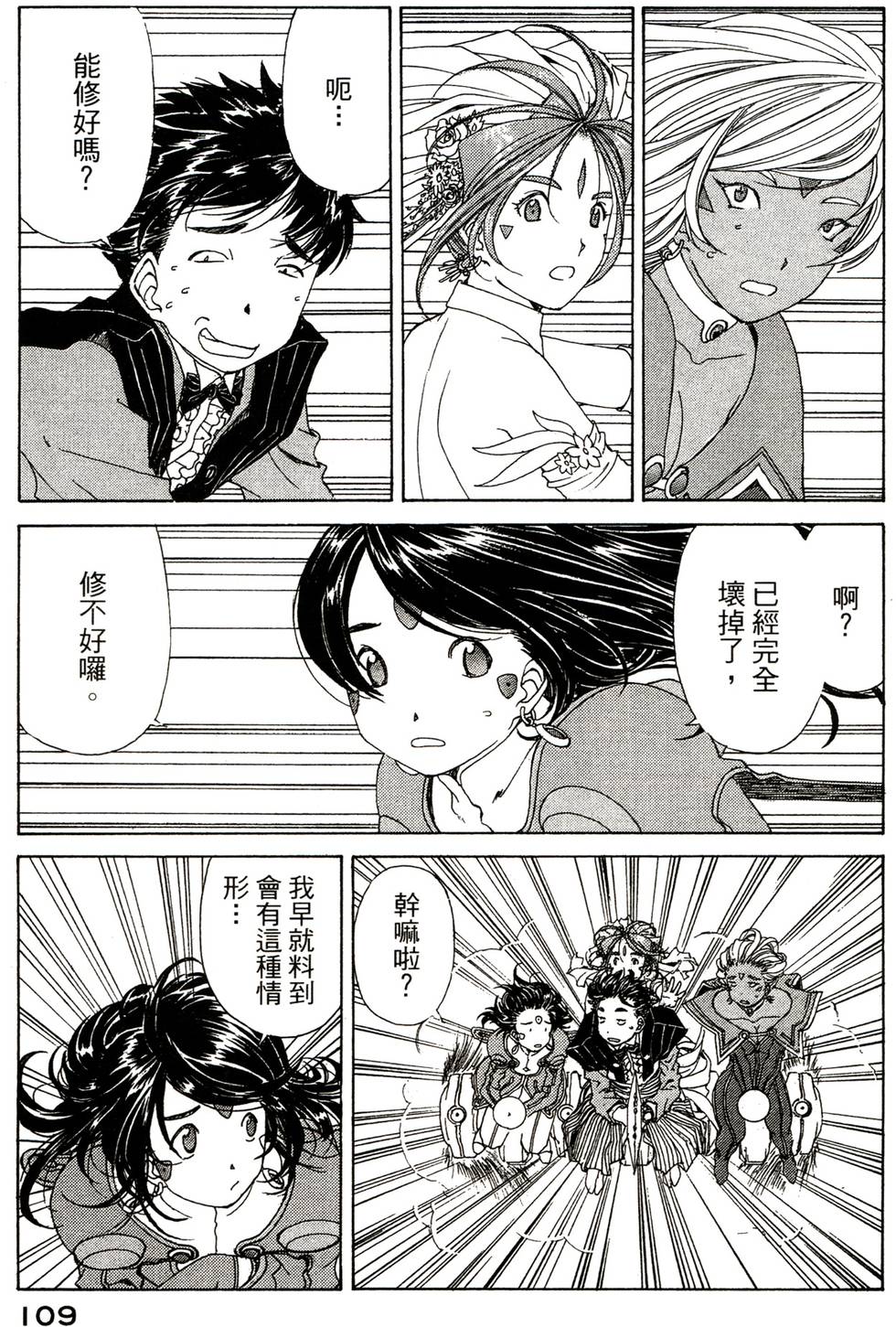 第110页